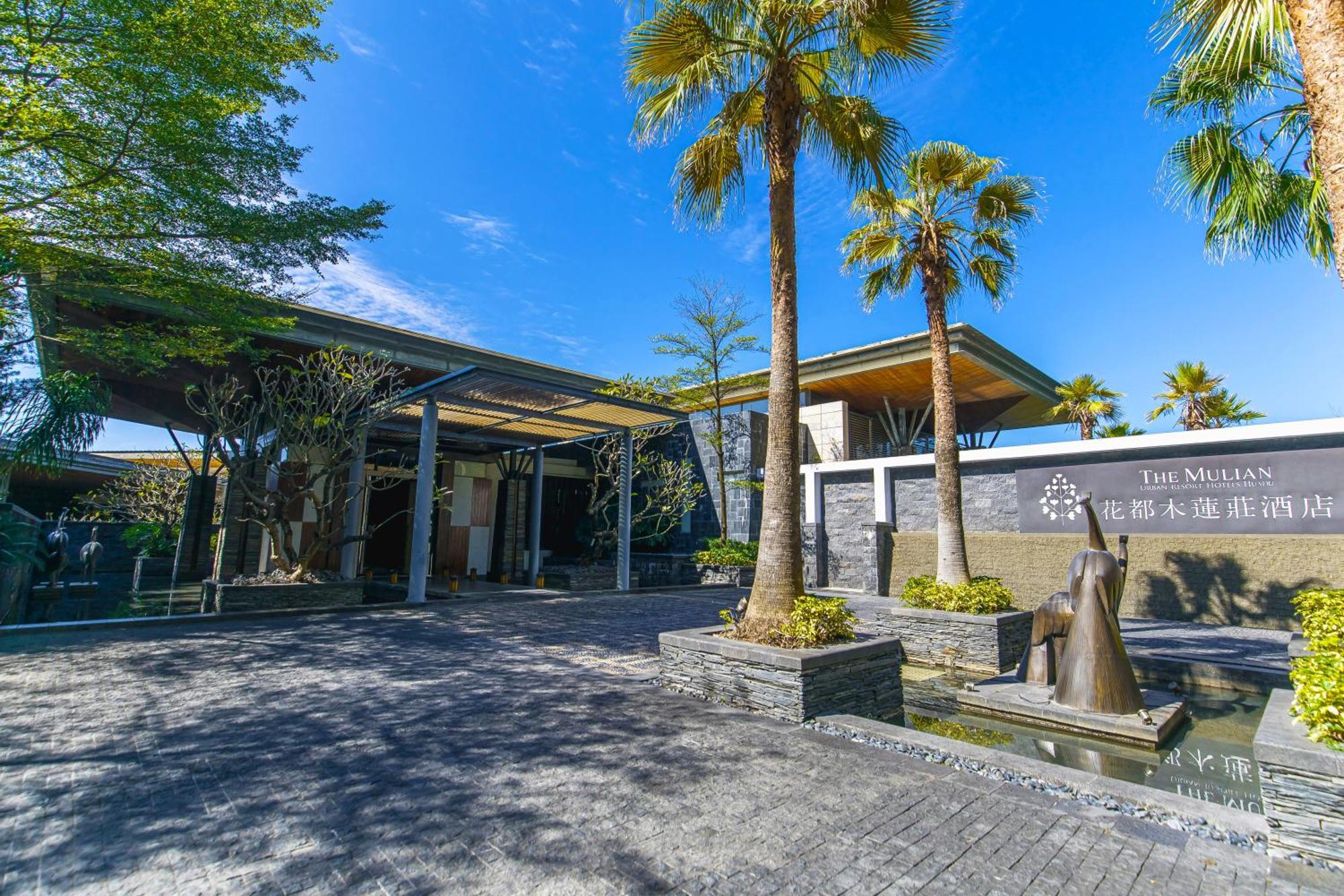 The Mulian Urban Resort Hotels Huadu Guangzhou Exterior photo